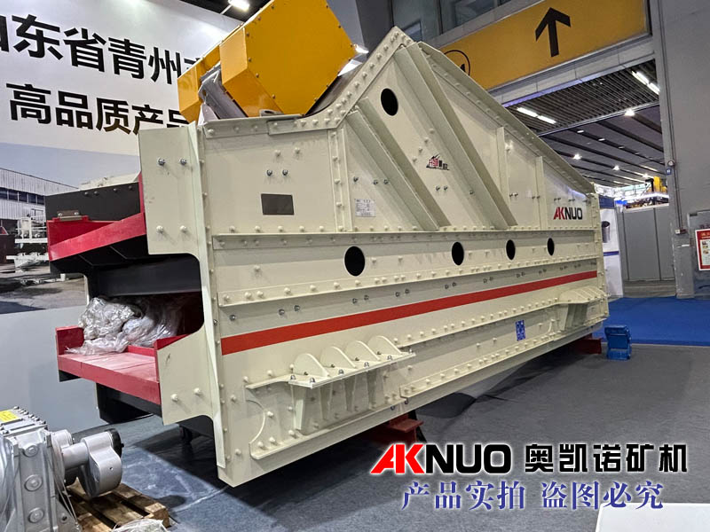 山東青州蜜桃精品视频在线视频機械新型三軸橢圓水平蜜桃又粗又爽成人WWW网站參展第九屆廣州國際砂石技術與設備展