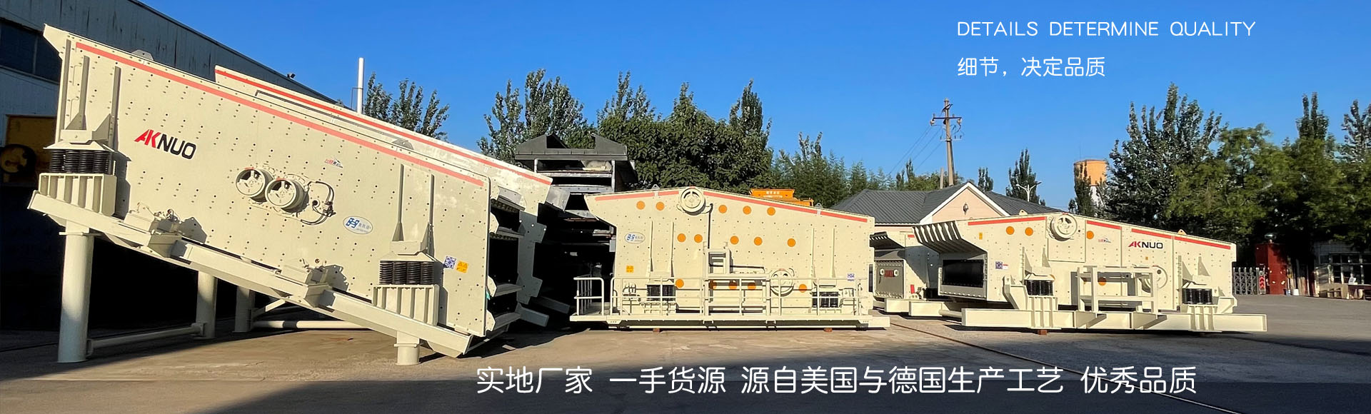 石料蜜桃又粗又爽成人WWW网站實地廠家