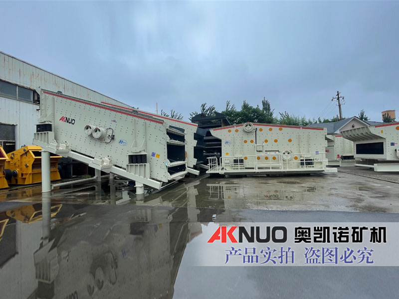 礦用蜜桃又粗又爽成人WWW网站分設備廠家